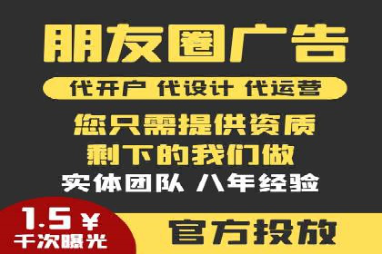 信息流广告投放案例分析：品牌提升